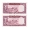 اسکناس 100 ریال (آموزگار - جهانشاهی) - جفت - UNC63 - محمد رضا شاه