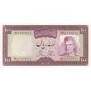اسکناس 100 ریال (آموزگار - جهانشاهی) - تک - UNC62 - محمد رضا شاه