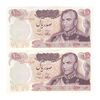 اسکناس 100 ریال 1350 - جفت - UNC62 - محمد رضا شاه