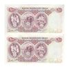 اسکناس 100 ریال 1350 - جفت - UNC62 - محمد رضا شاه