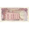 اسکناس 100 ریال (یگانه - خوش کیش) - تک - VF35 - محمد رضا شاه