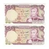 اسکناس 100 ریال (یگانه - مهران) - جفت - AU58 - محمد رضا شاه