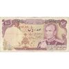 اسکناس 100 ریال (یگانه - مهران) - تک - VF30 - محمد رضا شاه