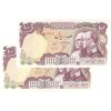 اسکناس 100 ریال پنجاهمین سال - جفت - UNC63 - محمد رضا شاه