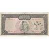 اسکناس 500 ریال (آموزگار - فرمان فرماییان) نوشته سیاه - تک - VF30 - محمد رضا شاه