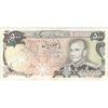 اسکناس 500 ریال (یگانه - خوش کیش) - تک - VF35 - محمد رضا شاه اسکناس 500 ریال (یگانه - خوش کیش) - تک - VF35 - محمد رضا شاه