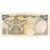 اسکناس 500 ریال (یگانه - خوش کیش) - تک - VF35 - محمد رضا شاه اسکناس 500 ریال (یگانه - خوش کیش) - تک - VF35 - محمد رضا شاه