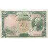 اسکناس 50 ریال پشت فارسی (مهر 1319 قرمز) - تک - VF30 - رضا شاه