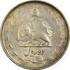 سکه 2 ریال 1324 - EF40 - محمد رضا شاه