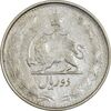 سکه 2 ریال 1324 - VF30 - محمد رضا شاه
