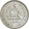 سکه 2 ریال 1324 - VF30 - محمد رضا شاه