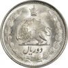 سکه 2 ریال 1325 - MS62 - محمد رضا شاه