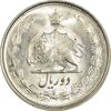 سکه 2 ریال 1325 - MS62 - محمد رضا شاه