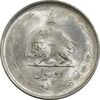سکه 2 ریال 1325 - MS63 - محمد رضا شاه