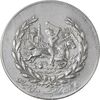 مدال نقره نوروز 1351 چوگان - EF - محمد رضا شاه