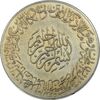 مدال یادبود امام علی (ع) سایز بزرگ - متفاوت - EF - محمد رضا شاه