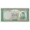 اسکناس 50 ریال 1333 - تک - UNC63 - محمد رضا شاه