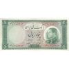 اسکناس 50 ریال 1333 - تک - EF40 - محمد رضا شاه
