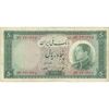 اسکناس 50 ریال 1333 - تک - VF30 - محمد رضا شاه اسکناس 50 ریال 1333 - تک - VF30 - محمد رضا شاه