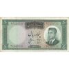 اسکناس 50 ریال 1341 (تاریخ بزرگ) - تک - VF35 - محمد رضا شاه
