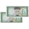 اسکناس 50 ریال (آموزگار - سمیعی) - جفت - AU58 - محمد رضا شاه