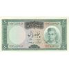 اسکناس 50 ریال (آموزگار - سمیعی) - تک - UNC63 - محمد رضا شاه اسکناس 50 ریال (آموزگار - سمیعی) - تک - UNC63 - محمد رضا شاه