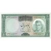اسکناس 50 ریال (آموزگار - سمیعی) - تک - UNC62 - محمد رضا شاه اسکناس 50 ریال (آموزگار - سمیعی) - تک - UNC62 - محمد رضا شاه