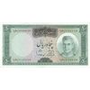 اسکناس 50 ریال (آموزگار - سمیعی) - تک - AU58 - محمد رضا شاه اسکناس 50 ریال (آموزگار - سمیعی) - تک - AU58 - محمد رضا شاه