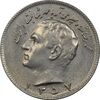 سکه 10 ریال 1357 - AU50 - محمد رضا شاه