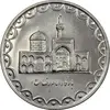 سکه 100 ریال 1372 (صفر کوچک) - AU58 - جمهوری اسلامی