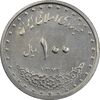 سکه 100 ریال 1372 (صفر کوچک) - AU50 - جمهوری اسلامی