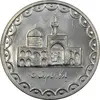 سکه 100 ریال 1372 (صفر بزرگ) - MS62 - جمهوری اسلامی