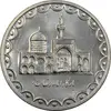 سکه 100 ریال 1372 (صفر بزرگ) - MS63 - جمهوری اسلامی