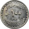 سکه 100 ریال 1373 - MS62 - جمهوری اسلامی
