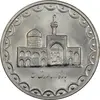 سکه 100 ریال 1374 - MS62 - جمهوری اسلامی