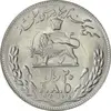 سکه 20 ریال 2535 فائو (گندم) - MS64 - محمد رضا شاه