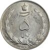 سکه 5 ریال 1323 - AU58 - محمد رضا شاه