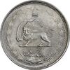 سکه 5 ریال 1325 - MS62 - محمد رضا شاه