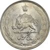 سکه 5 ریال 1327 - MS63 - محمد رضا شاه