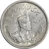 سکه 2000 دینار 1306L تصویری - MS62 - رضا شاه سکه 2000 دینار 1306L تصویری - MS62 - رضا شاه