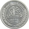 مدال نقره یادبود نودمین سالگرد تاسیس بانک ملی ایران (سایز کوچک) - UNC - جمهوری اسلامی مدال نقره یادبود نودمین سالگرد تاسیس بانک ملی ایران (سایز کوچک) - UNC - جمهوری اسلامی