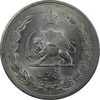 سکه 5 ریال 1312 - MS63 - رضا شاه