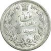سکه 5000 دینار 1320 خطی - MS64 - مظفرالدین شاه سکه 5000 دینار 1320 خطی - MS64 - مظفرالدین شاه