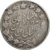 سکه 2000 دینار 1312 (ارور تاریخ 312) خطی - VF20 - مظفرالدین شاه سکه 2000 دینار 1312 (ارور تاریخ 312) خطی - VF20 - مظفرالدین شاه