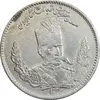 سکه 2000 دینار 1323 تصویری - EF45 - مظفرالدین شاه
