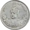 سکه 2000 دینار 1332 تصویری (2 تاریخ کوچک) - MS61 - احمد شاه