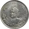 سکه 2000 دینار 1332 تصویری (2 تاریخ کوچک) - MS61 - احمد شاه