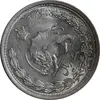 سکه 1 ریال 1313 (چرخش 85 درجه) - MS63 - رضا شاه