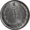 سکه 1 ریال 1313 (3 تاریخ کوچک) - MS62 - رضا شاه سکه 1 ریال 1313 (3 تاریخ کوچک) - MS62 - رضا شاه