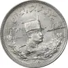 سکه 1000 دینار 1308 تصویری - MS63 - رضا شاه